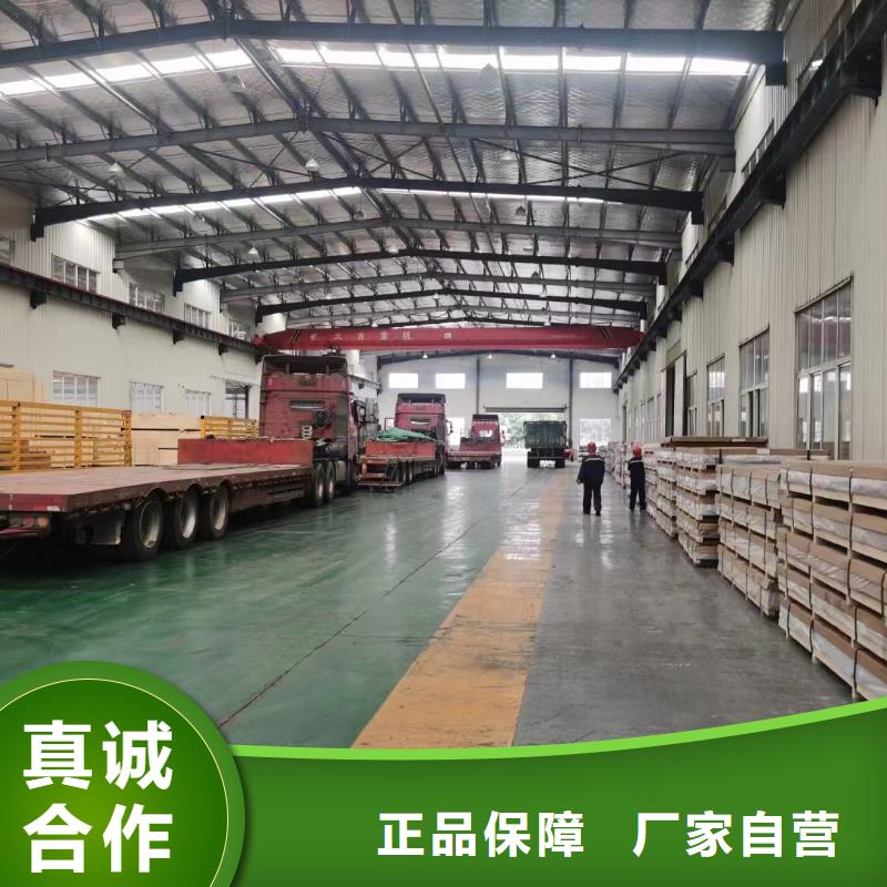 2A12鋁合金鋁板行業(yè)品牌廠家