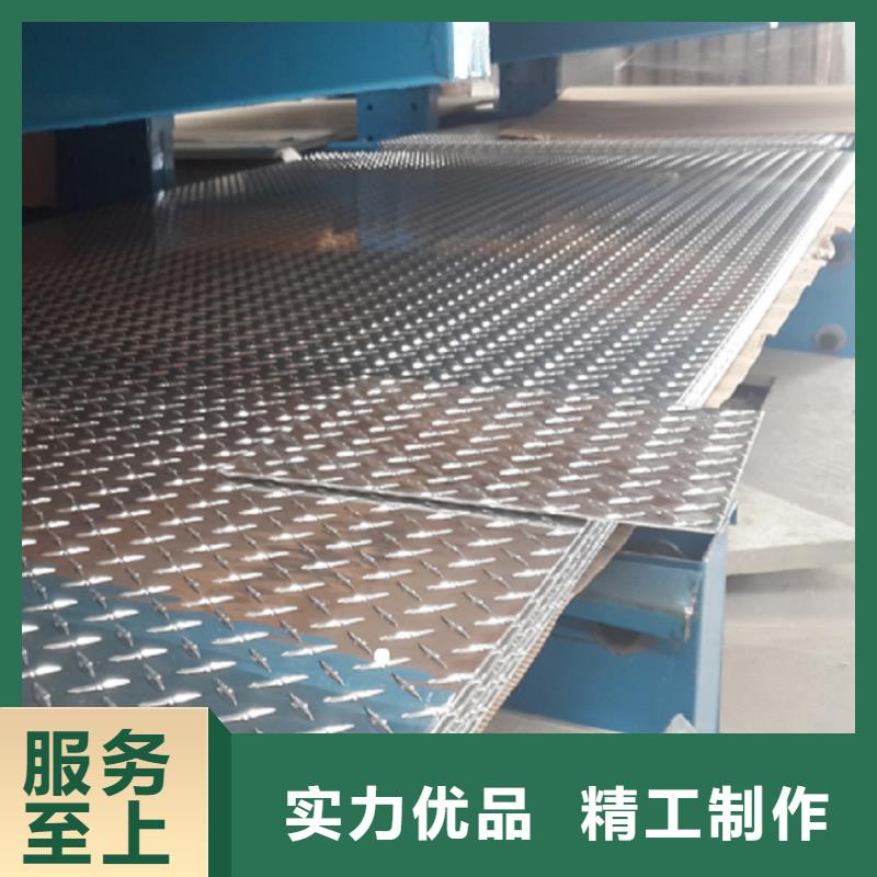 3003壓花鋁板一表面光澤度高-