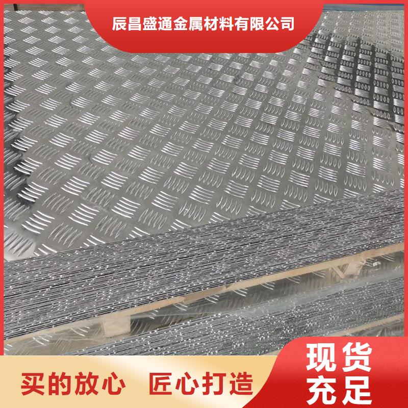 铜绞线视频-攀枝花|内江|宜宾|南充铜绞线放心购-辰昌盛通金属材料(四川省分公司)