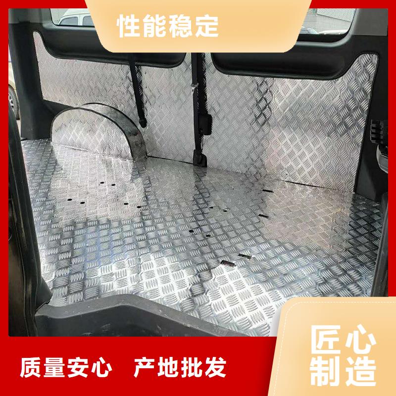 3A21鋁合金防滑鋁板價格-技術參數-廠家