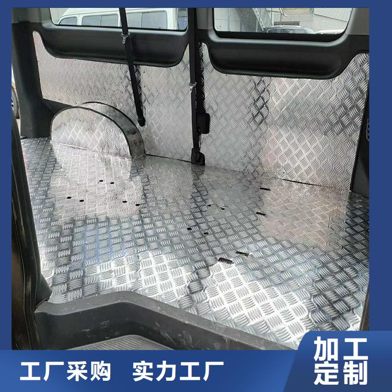 6061花紋鋁板-防滑耐磨