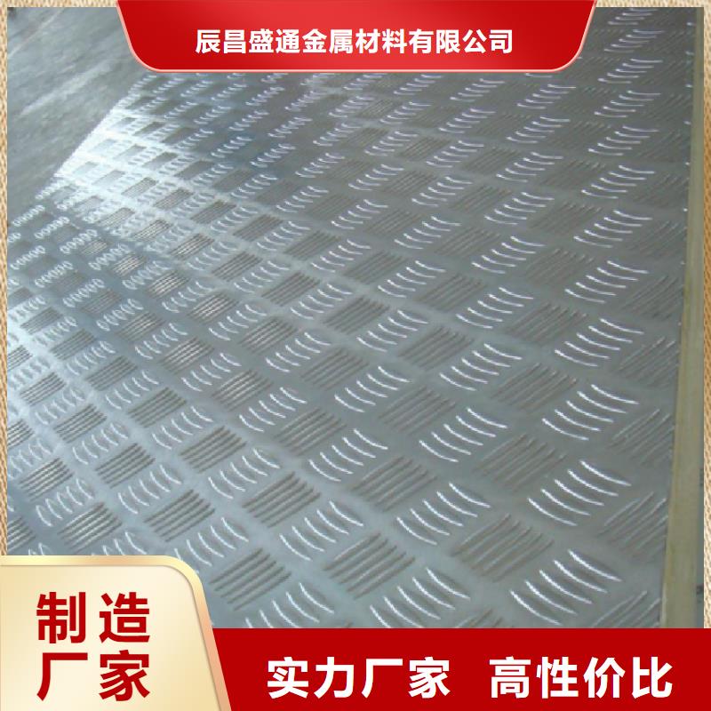 铜绞线视频-铜绞线(辰昌盛通)覆盖地域内蒙古锡林郭勒|阿拉善|乌海|鄂尔多斯