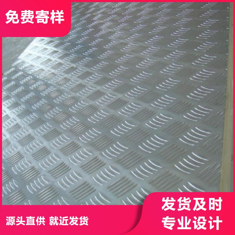 【鋁板紫銅管源頭廠家經驗豐富】