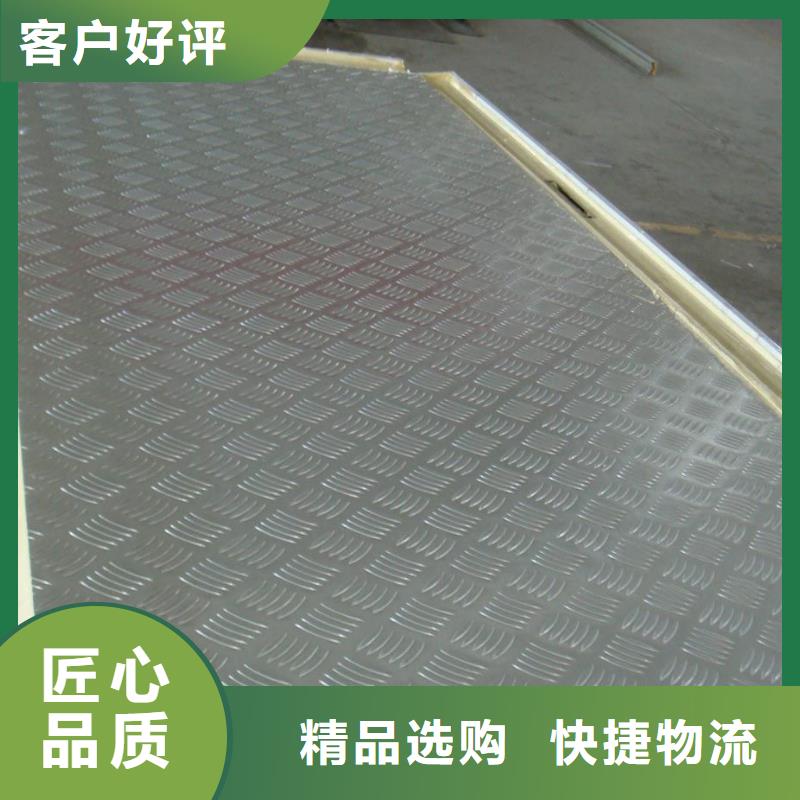 壓花鋁板-我公司資質(zhì)齊全