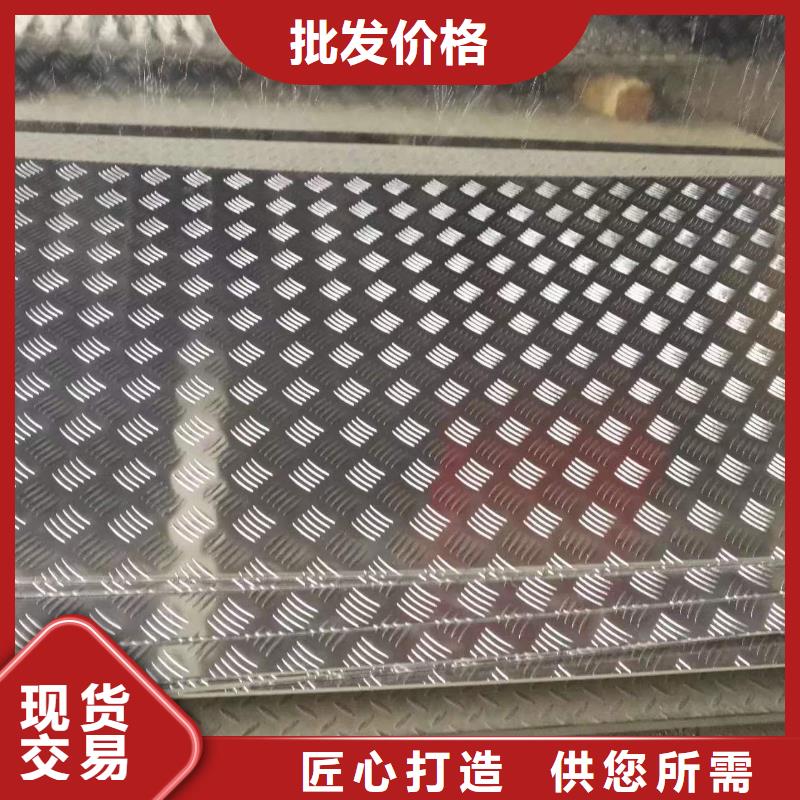 鋁板紫銅帶真正的源頭廠家