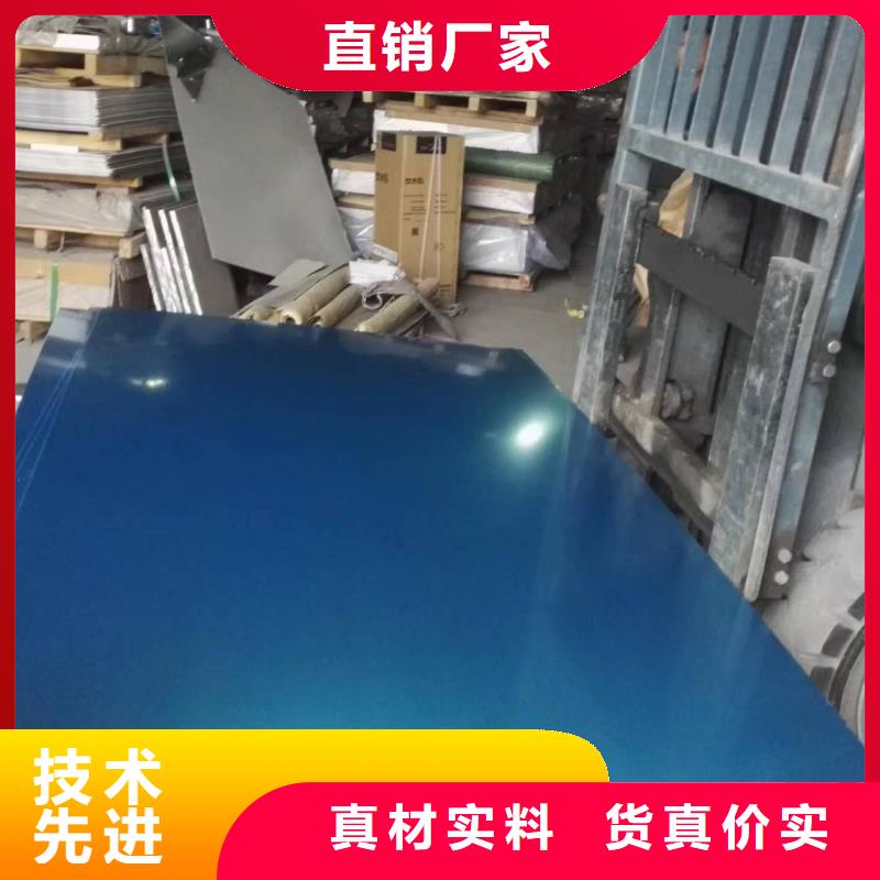 5052防滑鋁板-防滑耐磨