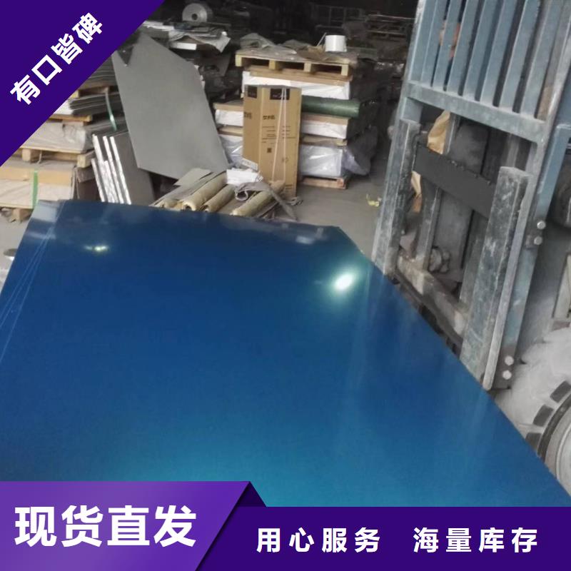 5052防滑鋁板價格透明