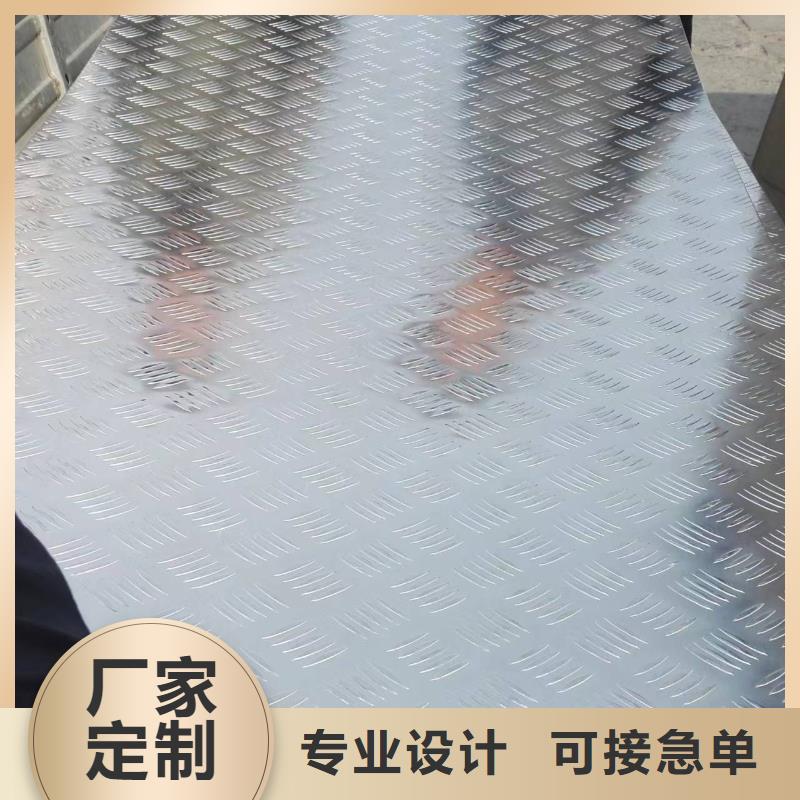 铝板,【黄铜棒】原料层层筛选-辰昌盛通金属材料(濮阳市分公司)