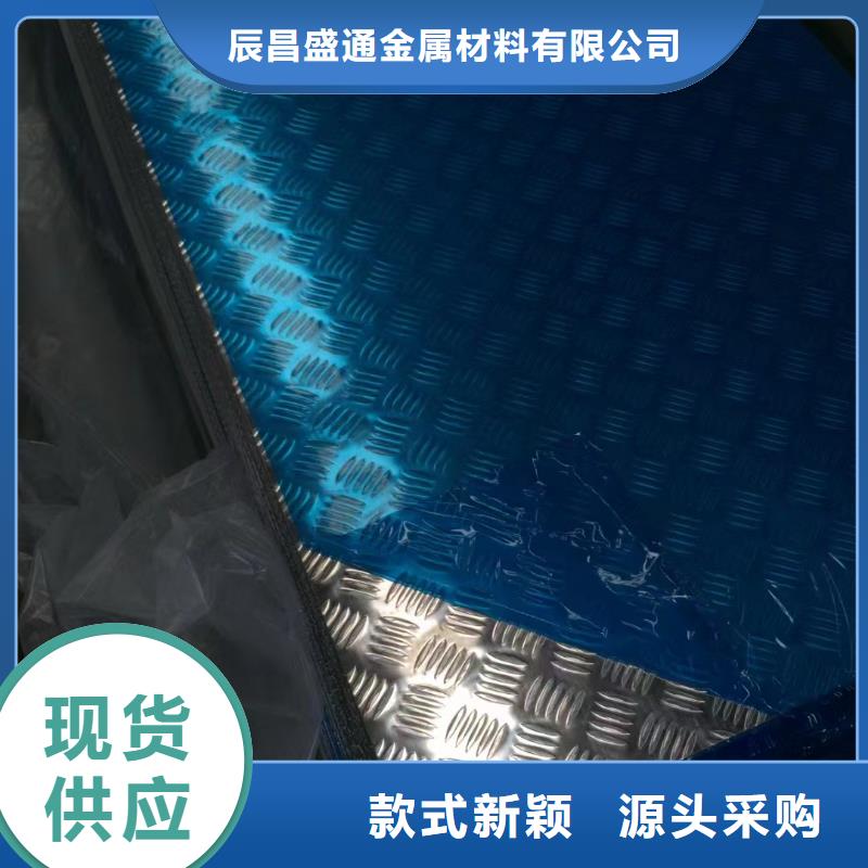 铜绞线视频-铜绞线(辰昌盛通)覆盖地域内蒙古锡林郭勒|阿拉善|乌海|鄂尔多斯