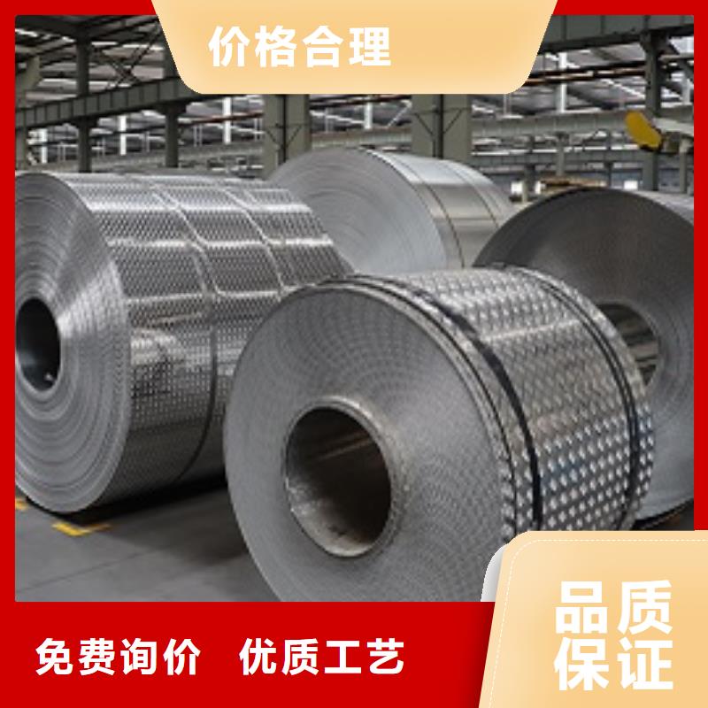鋁板支持大批量采購(gòu)