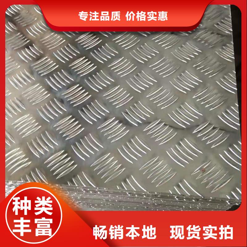 铝板,【黄铜棒】原料层层筛选-辰昌盛通金属材料(濮阳市分公司)