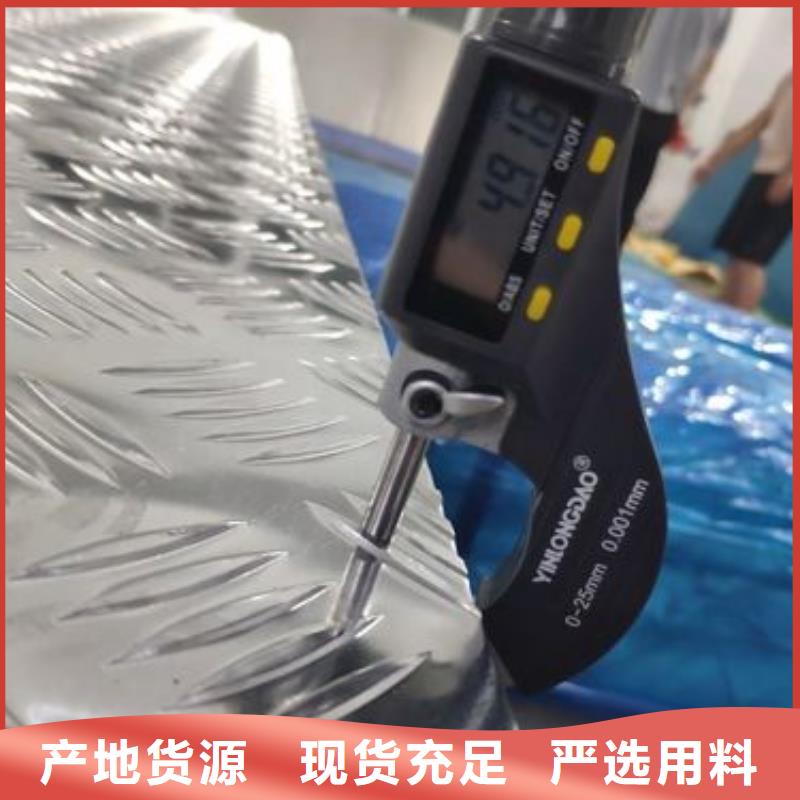2A12鋁合金鋁板行業品牌廠家