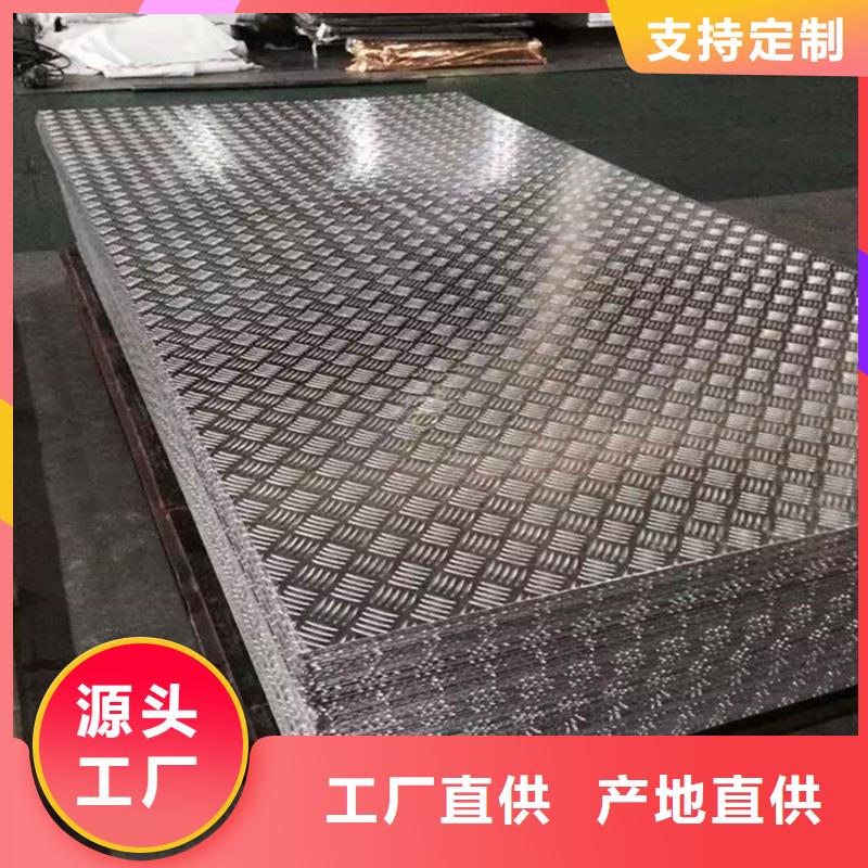 铝板,镀锡铜绞线安心购