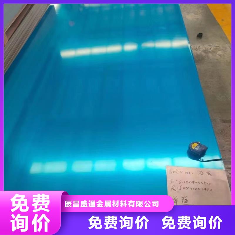 冷庫地面鋪的花紋鋁板有優惠