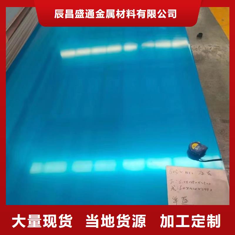 7075鋁合金花紋鋁板具有良好的防滑效果，價格加便宜。