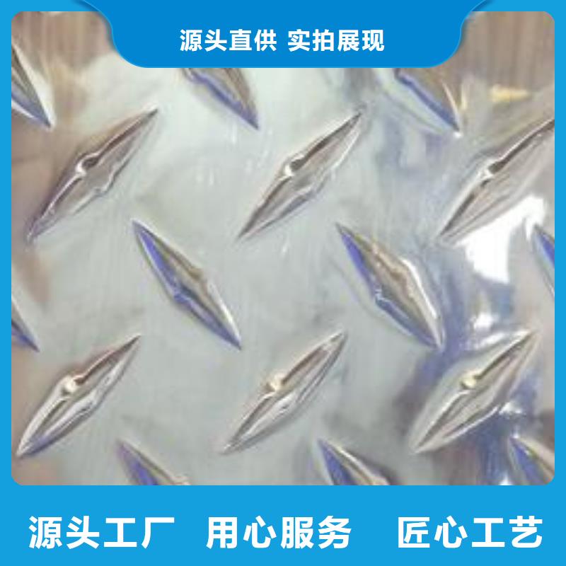 5052合金五條筋鋁板〖一平方多少錢〗