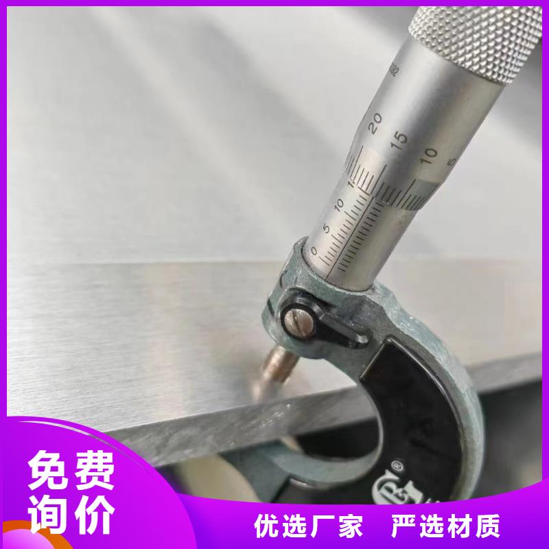 2A12鋁合金鋁板行業(yè)品牌廠家