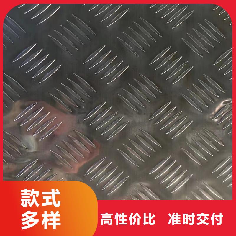 冷庫車廂掛車防滑鋁板〖一張的價格〗