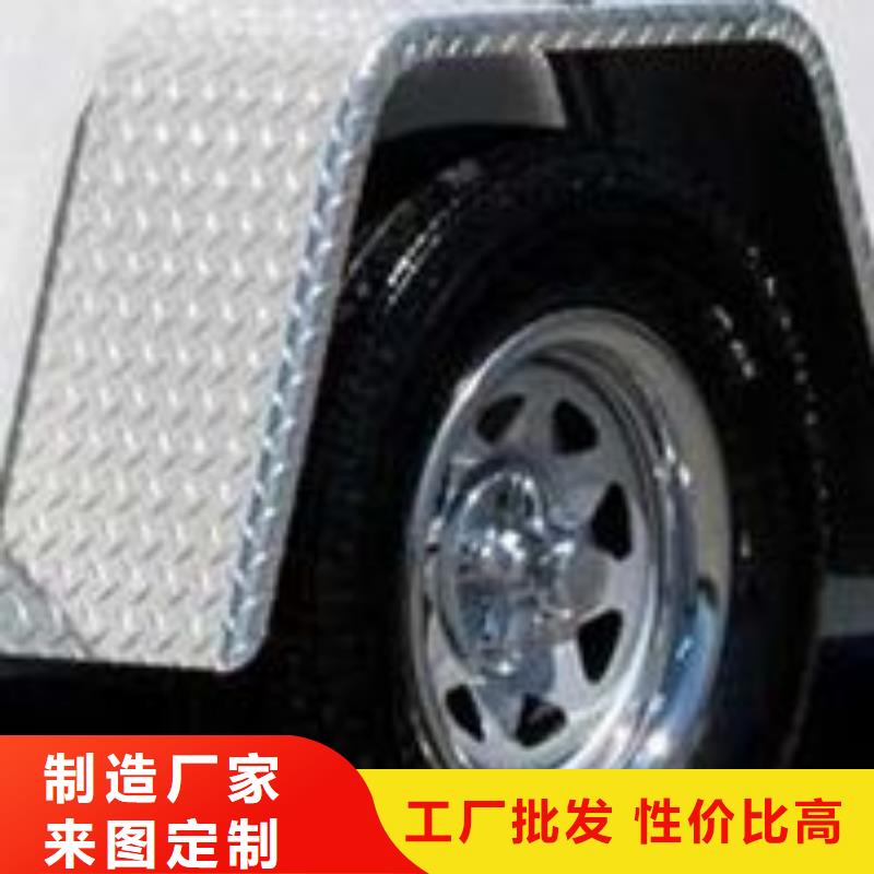 車輛防滑鋁板〖廠家直銷〗