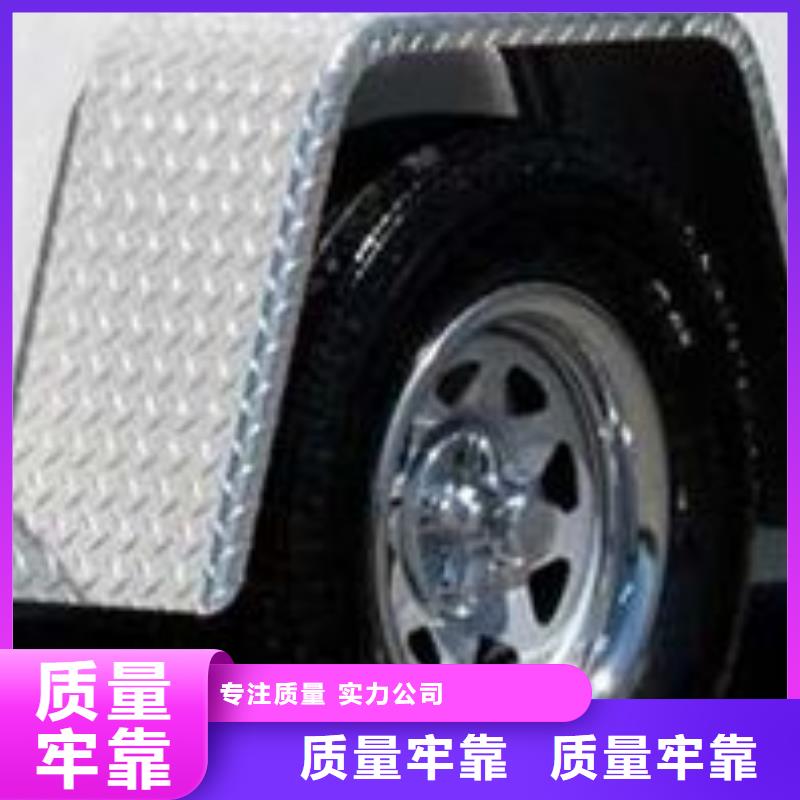 腳踏板花紋鋁板/專用冷庫.汽車.設備防滑鋁板〖廠家直銷〗