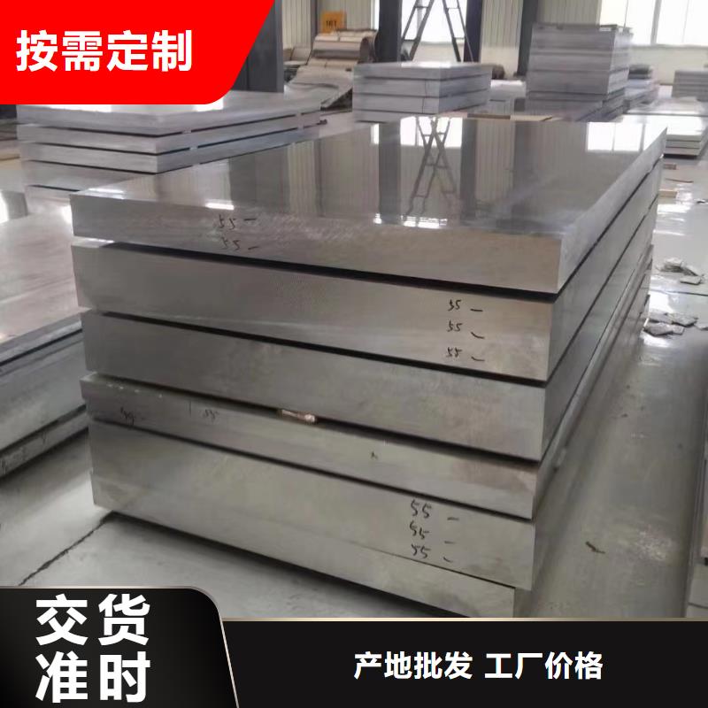 5052防滑鋁板-好貨價格盤它