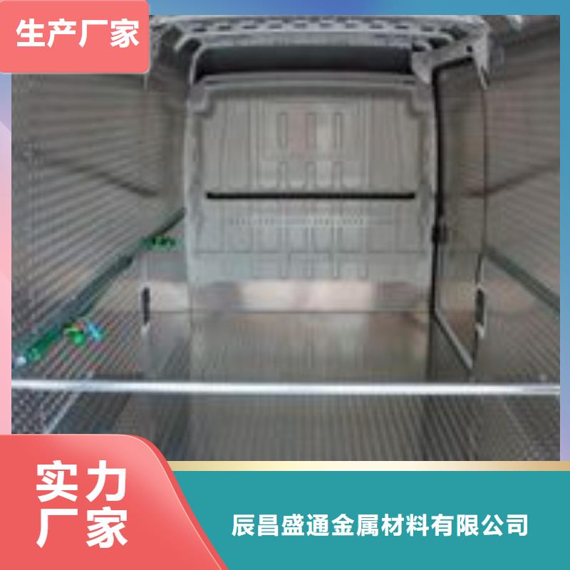 壓花鋁板價格實惠的廠家