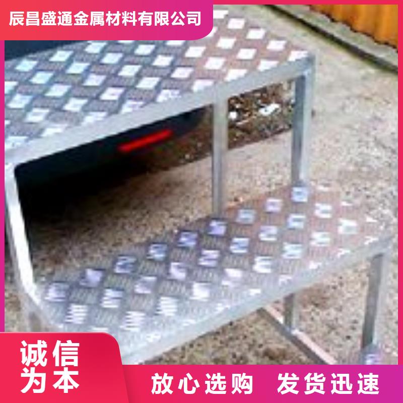 鋁板紫銅管專業完善售后