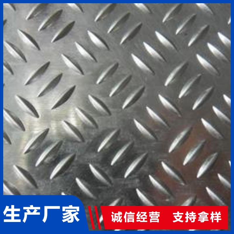 鋁板銅絞線按需定做