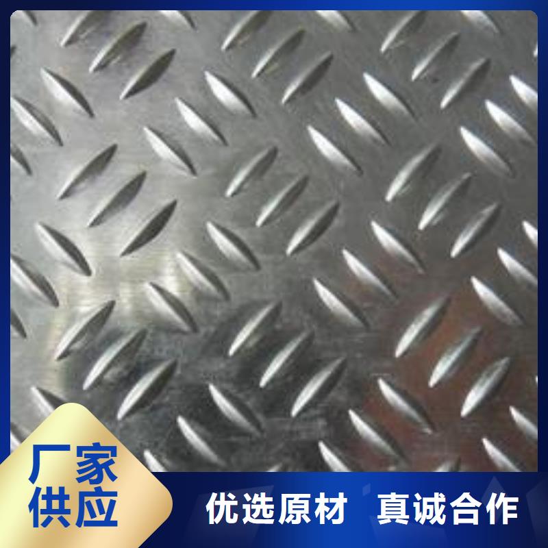 鋁板,銅絞線貨源直供