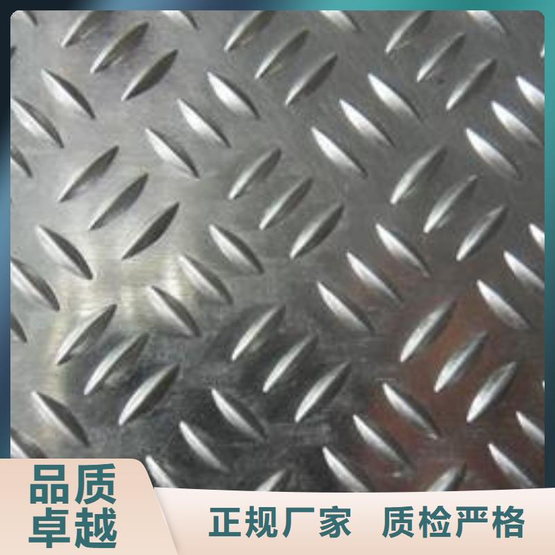1060花紋鋁板誠信經(jīng)營