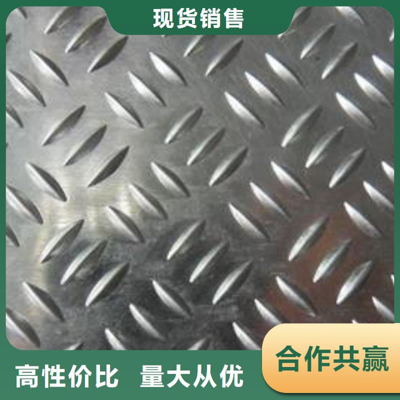 鋁板黃銅帶通過檢測