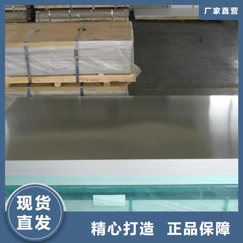 腳踏板花紋鋁板/專用冷庫.汽車.設備防滑鋁板〖一平方多少錢〗