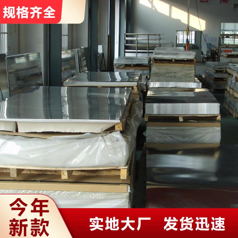 LY12防滑鋁板常年供貨