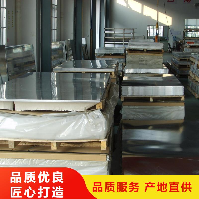 7A04五條筋鋁板花紋鋁板材質量有保證，價格實惠。