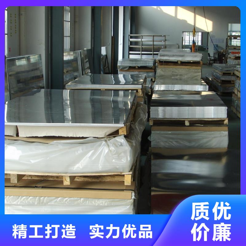 2A12鋁合金鋁板行業(yè)品牌廠家