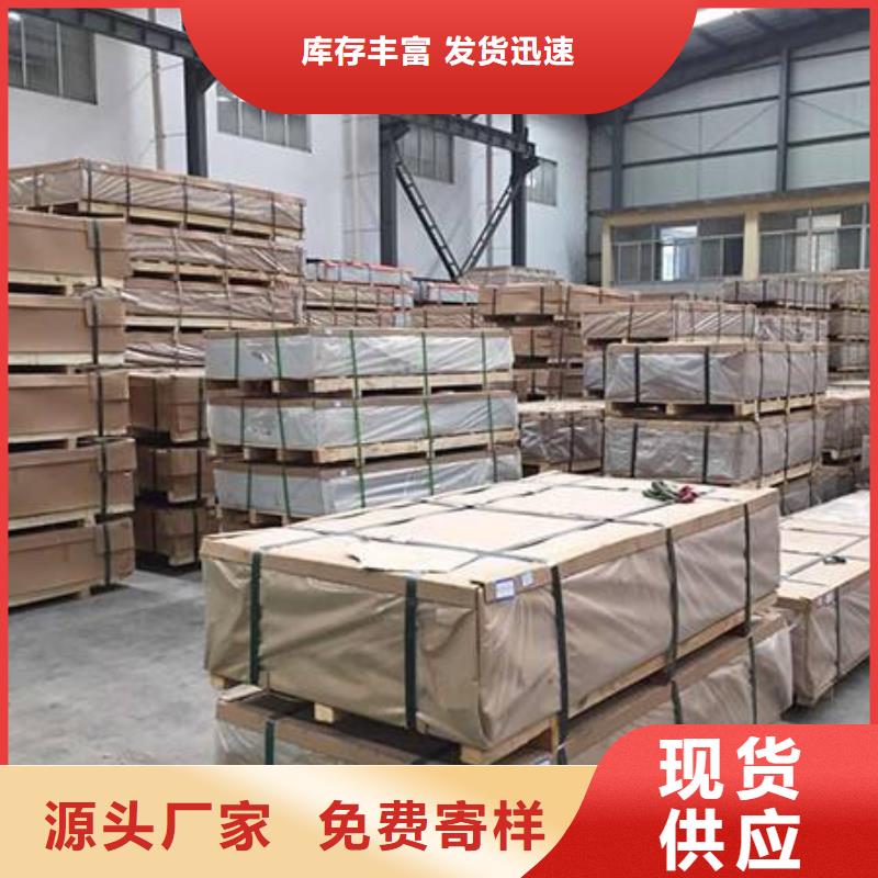 質優價廉的6063五條筋花紋板經銷商