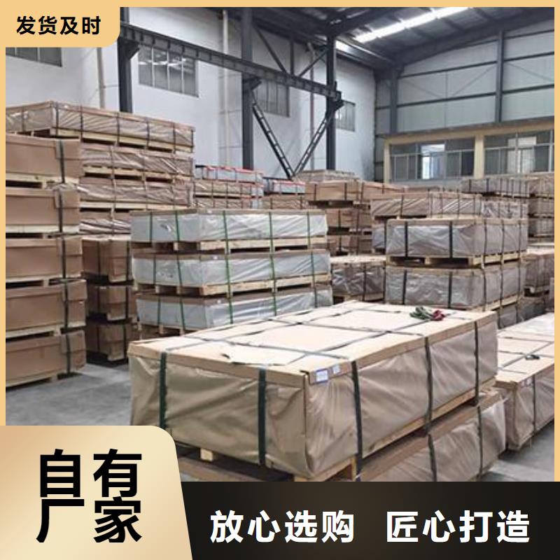 鋁板銅絞線多種規格可選