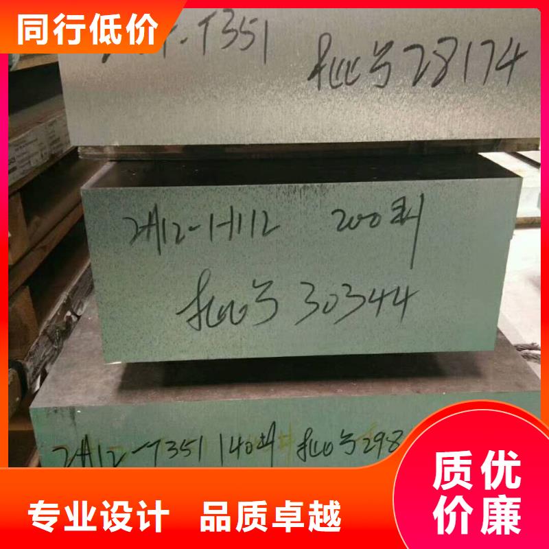 3003花紋鋁板-質量保證