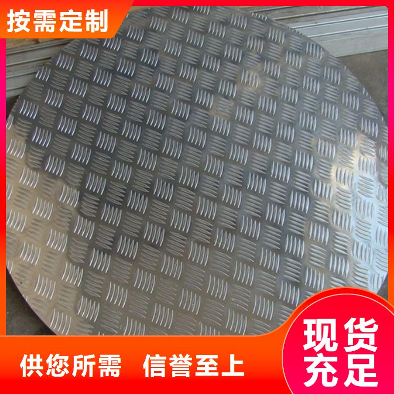 2A12鋁合金鋁板行業品牌廠家