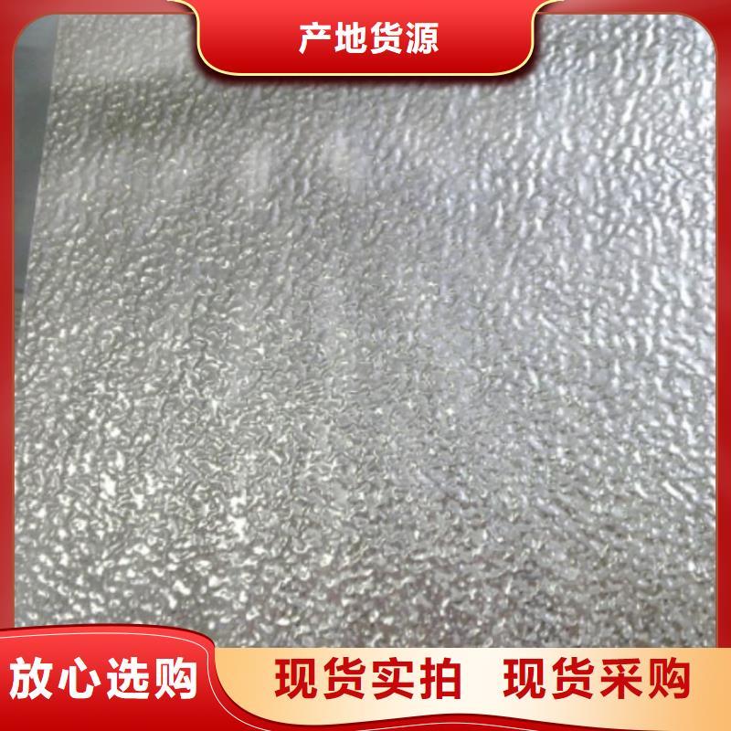 2A12铝合金花纹铝板老牌企业