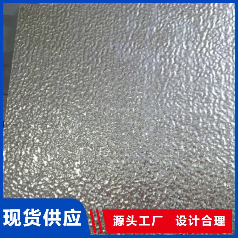 腳踏板花紋鋁板/專用冷庫.汽車.設備防滑鋁板知識新聞廠家看貨