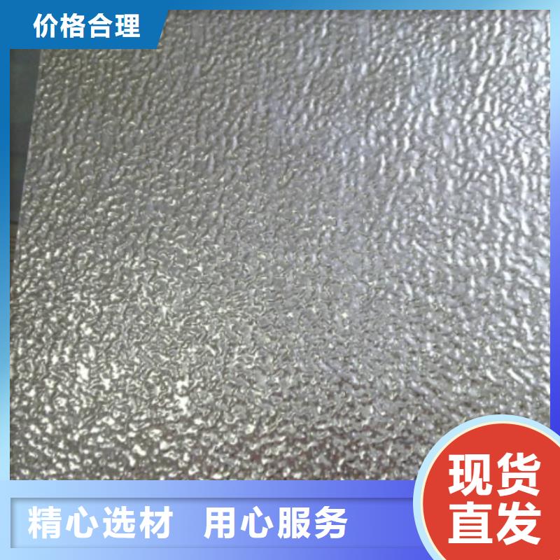 質優價廉的6063五條筋花紋板經銷商