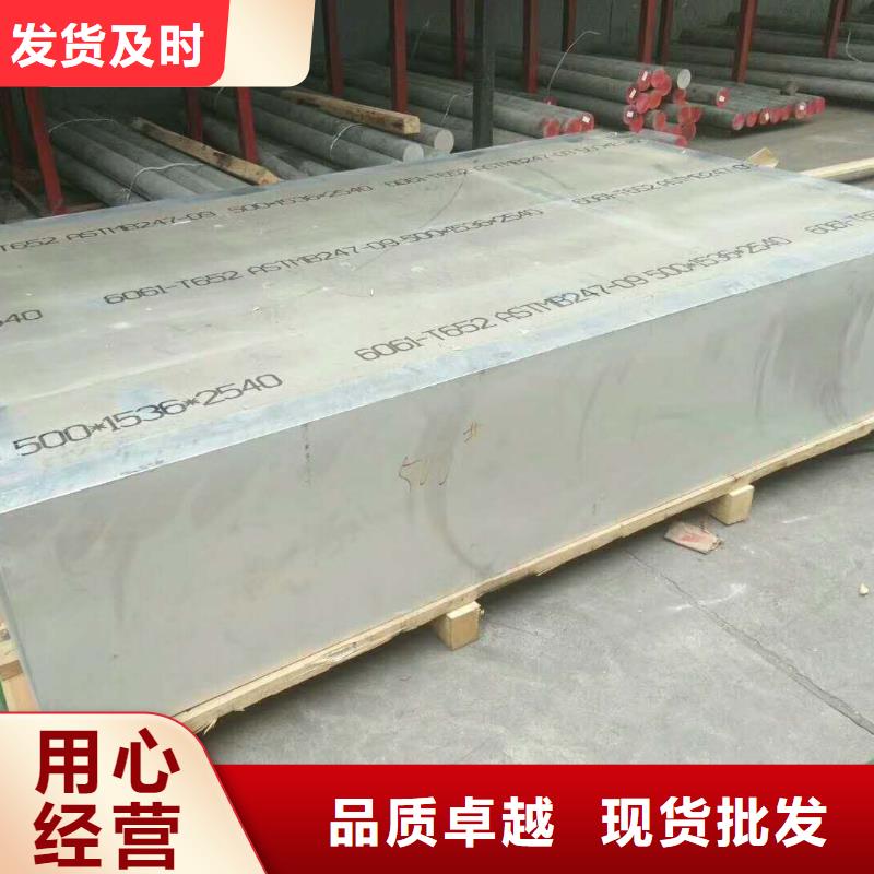 2A12鋁合金鋁板行業品牌廠家