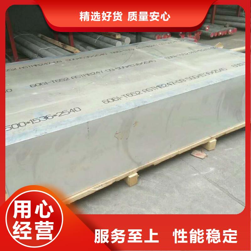 5086鋁合金防滑鋁板價格-技術參數-廠家