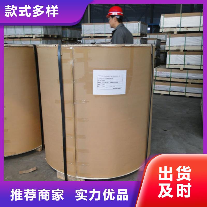 3003壓花鋁板一表面光澤度高-