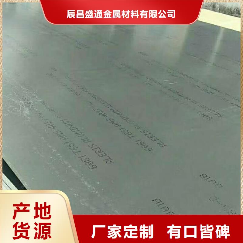 LY12花紋鋁板被廣泛應用到地面防滑、樓梯等方面。