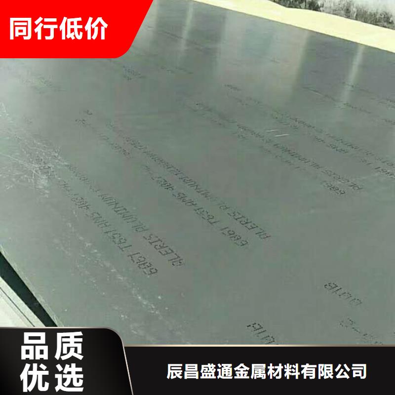 铝板,紫铜排工艺成熟