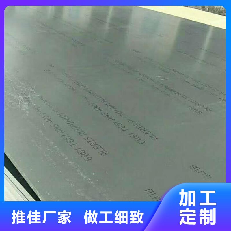 2014五條筋鋁板具有防滑、防銹功能，抗腐蝕性能強。