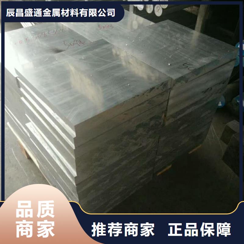 鋁板支持大批量采購(gòu)