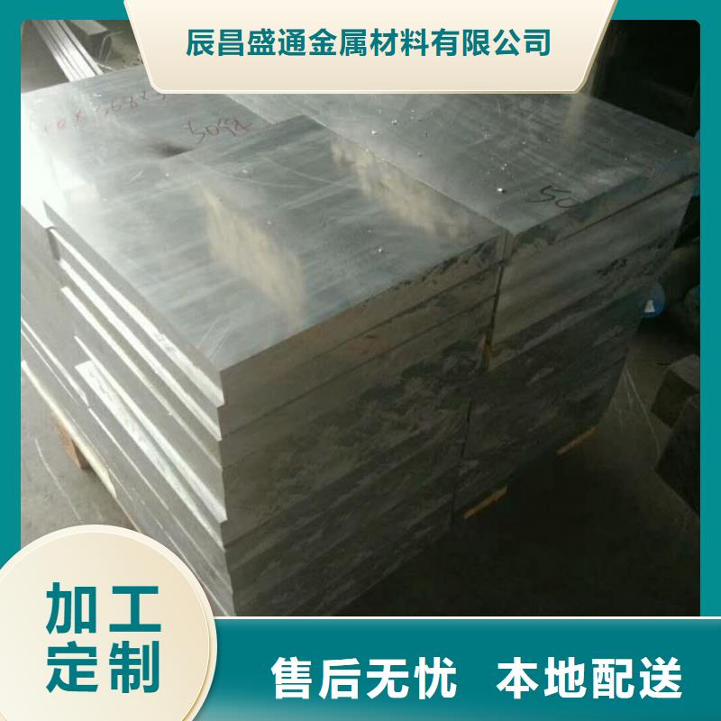 變異桔皮花紋鋁板_價格實在